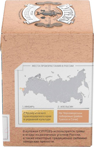 Изображение товара Чай пакетированный Сугревъ С имбирем и апельсином (15пак)