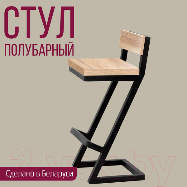 Изображение товара Стул барный Millwood СДН-6 Оберг/L 1 полубарный (дуб золотой крафт/металл черный)