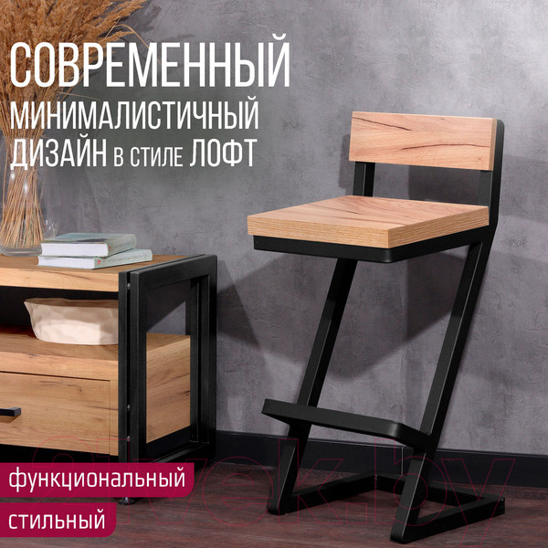 Изображение товара Стул барный Millwood СДН-6 Оберг/L 1 полубарный (дуб золотой крафт/металл черный)