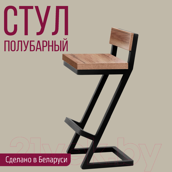 Изображение товара Стул барный Millwood СДН-6 Оберг/L 1 полубарный (дуб табачный крафт/металл черный)