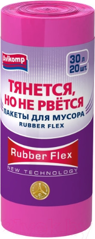 Изображение товара Пакеты для мусора Avikomp Prestige Rubber Flex Showbox 30л / 40370 (20шт, малиновый)