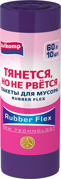 Изображение товара Пакеты для мусора Avikomp Prestige Rubber Flex Showbox 60л / 40387 (10шт, фиолетовый)