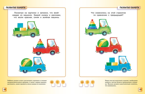 Изображение товара Развивающая книга Махаон Тесты. 3-4г, мягкая обложка (Земцова Ольга)