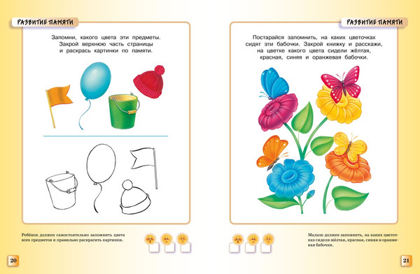 Изображение товара Развивающая книга Махаон Тесты. 3-4г, мягкая обложка (Земцова Ольга)