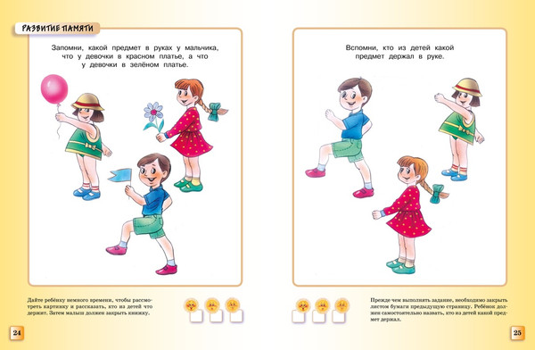 Изображение товара Развивающая книга Махаон Тесты. 3-4г, мягкая обложка (Земцова Ольга)