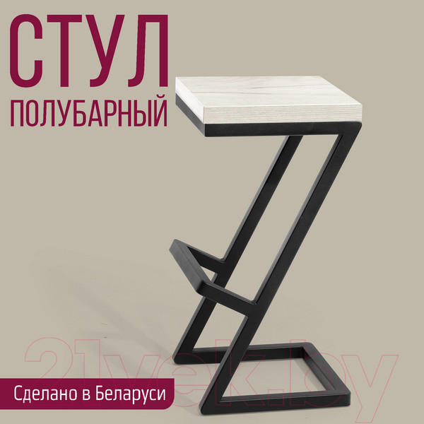 Изображение товара Табурет барный Millwood СДН-6 Бран/L 1 полубарный (дуб белый крафт/металл черный)