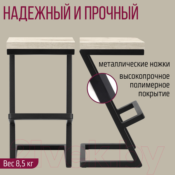 Изображение товара Табурет барный Millwood СДН-6 Бран/L 1 полубарный (дуб белый крафт/металл черный)