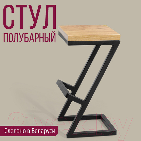 Изображение товара Табурет барный Millwood СДН-6 Бран/L 1 полубарный (дуб золотой крафт/металл черный)