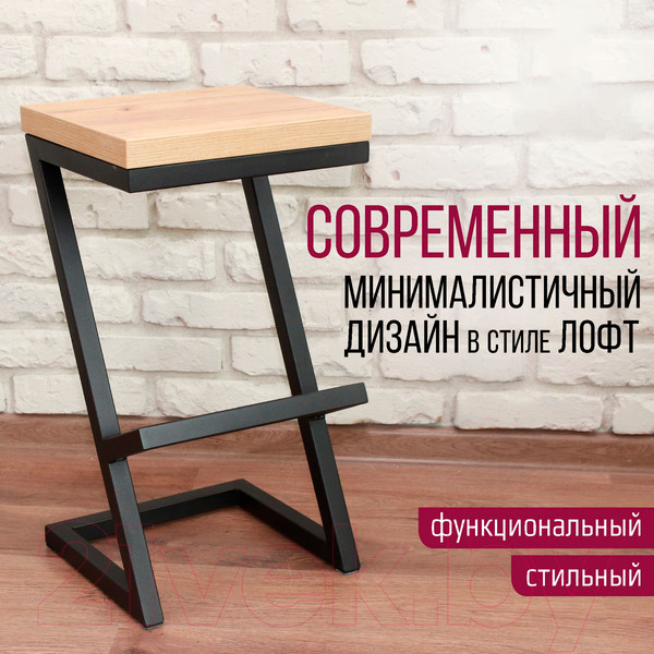 Изображение товара Табурет барный Millwood СДН-6 Бран/L 1 полубарный (дуб золотой крафт/металл черный)