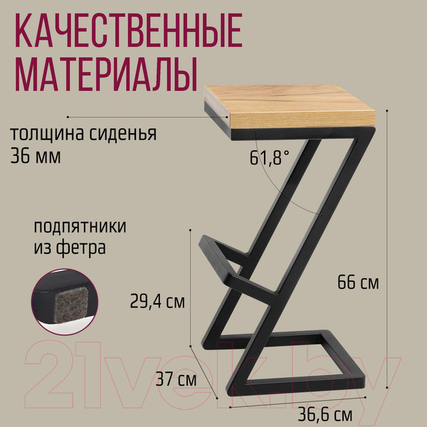 Изображение товара Табурет барный Millwood СДН-6 Бран/L 1 полубарный (дуб золотой крафт/металл черный)