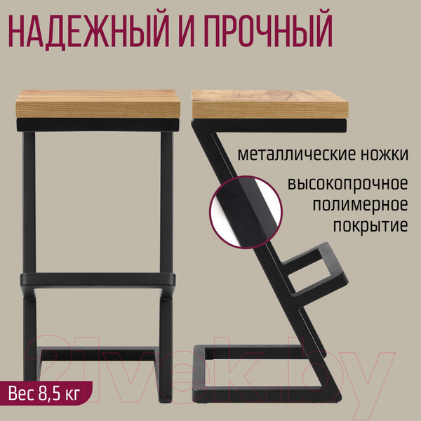 Изображение товара Табурет барный Millwood СДН-6 Бран/L 1 полубарный (дуб золотой крафт/металл черный)