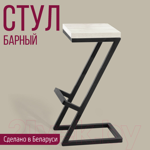 Изображение товара Табурет барный Millwood СДН-6 Бран/L 2 (дуб белый крафт/металл черный)