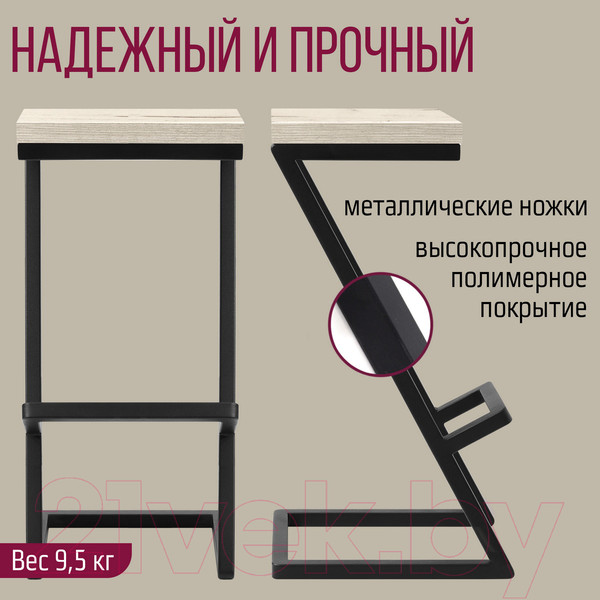 Изображение товара Табурет барный Millwood СДН-6 Бран/L 2 (дуб белый крафт/металл черный)