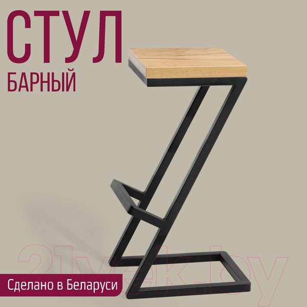 Изображение товара Табурет барный Millwood СДН-6 Бран/L 2 (дуб золотой крафт/металл черный)