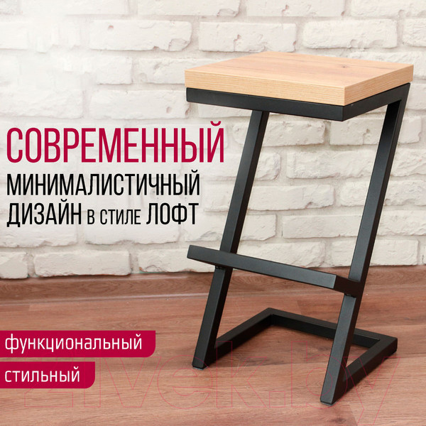 Изображение товара Табурет барный Millwood СДН-6 Бран/L 2 (дуб золотой крафт/металл черный)