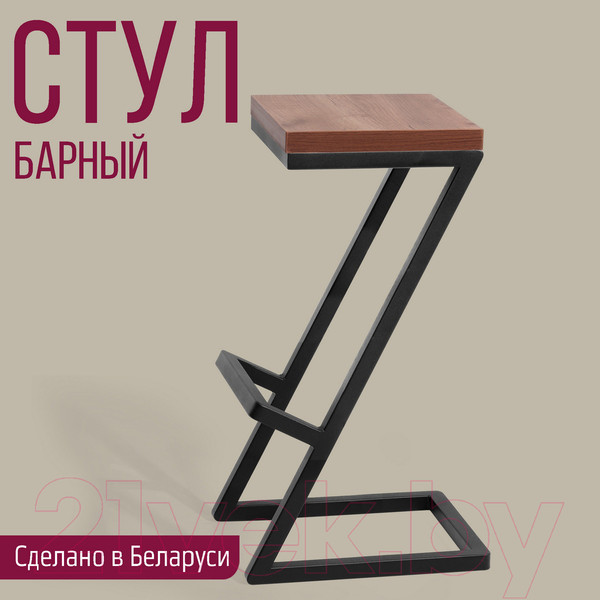 Изображение товара Табурет барный Millwood СДН-6 Бран/L 2 (дуб табачный крафт/металл черный)