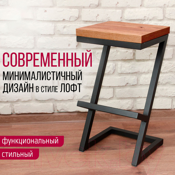 Изображение товара Табурет барный Millwood СДН-6 Бран/L 2 (дуб табачный крафт/металл черный)