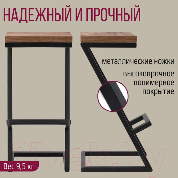 Изображение товара Табурет барный Millwood СДН-6 Бран/L 2 (дуб табачный крафт/металл черный)