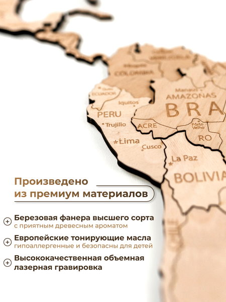 Изображение товара Декор настенный Woodary Карта мира на английском языке XL / 3197