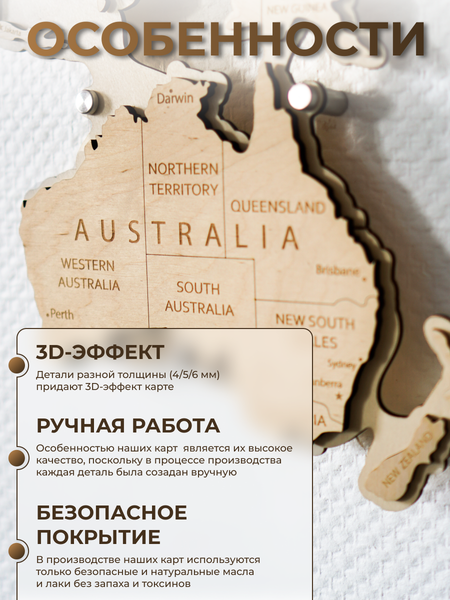 Изображение товара Декор настенный Woodary Карта мира на английском языке XXL / 3198