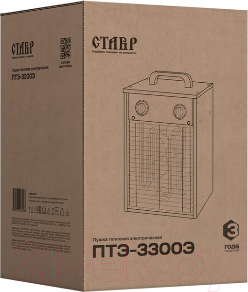 Изображение товара Тепловая пушка электрическая Ставр ПТЭ-3300Э (ст3300э)