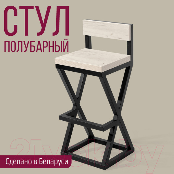 Изображение товара Стул барный Millwood Вена 2 Л полубарный (дуб белый Craft/металл черный)