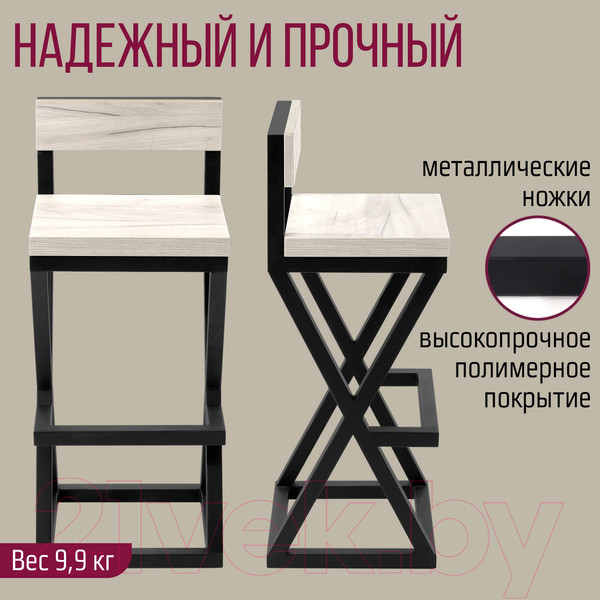 Изображение товара Стул барный Millwood Вена 2 Л полубарный (дуб белый Craft/металл черный)