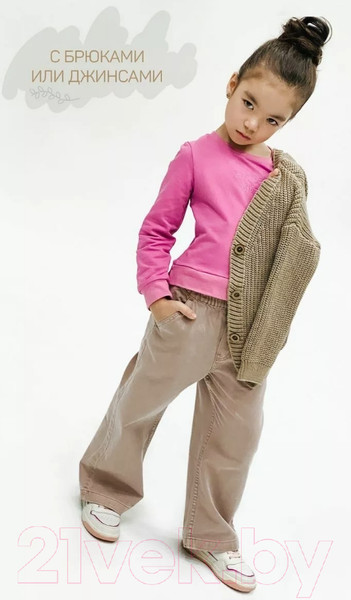 Изображение товара Кардиган детский Amarobaby Knit / AB-OD21-KNIT19/03-134 (бежевый, р. 134)
