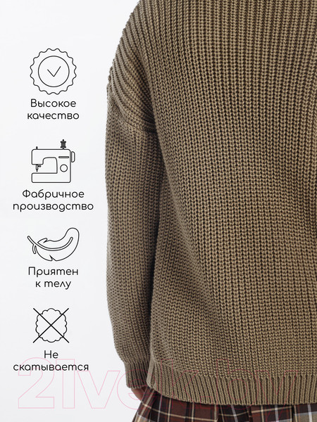 Изображение товара Кардиган детский Amarobaby Knit / AB-OD21-KNIT19/03-134 (бежевый, р. 134)