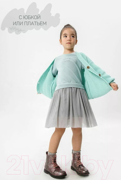 Изображение товара Кардиган детский Amarobaby Knit / AB-OD21-KNIT19/32-140 (мятный, р. 140)