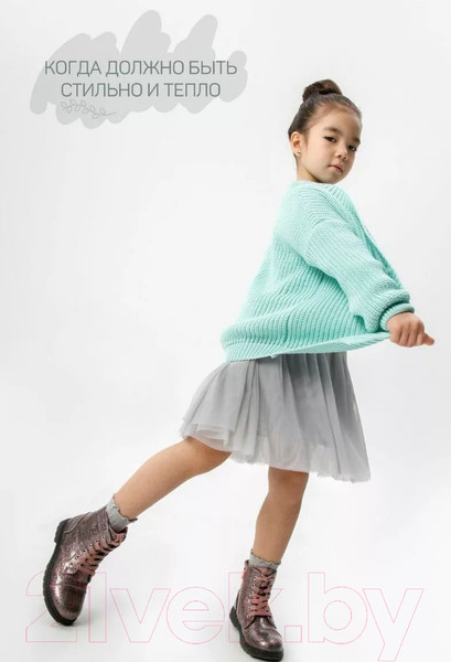 Изображение товара Кардиган детский Amarobaby Knit / AB-OD21-KNIT19/32-140 (мятный, р. 140)