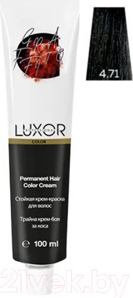 Изображение товара Крем-краска для волос Luxor Professional Стойкая 4.71 (100мл, коричневый шоколадный пепельный)