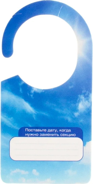 Изображение товара Антимоль Dr. Klaus DK03010051 (свежесть)