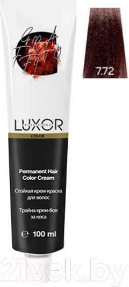 Изображение товара Крем-краска для волос Luxor Professional Стойкая 7.72 (100мл, блондин шоколадный фиолетовый)