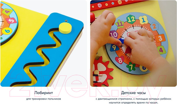 Изображение товара Бизиборд Alatoys Lucky Play / ВВ215