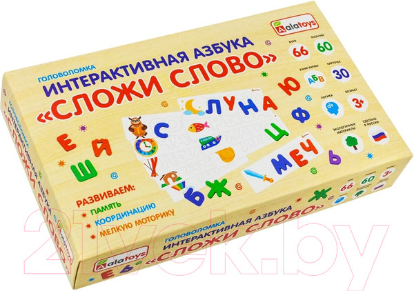 Изображение товара Развивающий игровой набор Alatoys Интерактивная азбука Сложи слово / АИ04