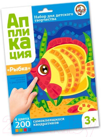 Изображение товара Набор для творчества Десятое королевство Аппликация Рыбка / 02774