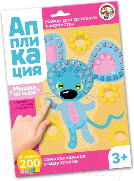 Изображение товара Набор для творчества Десятое королевство Аппликация Мышка на сыре / 02778