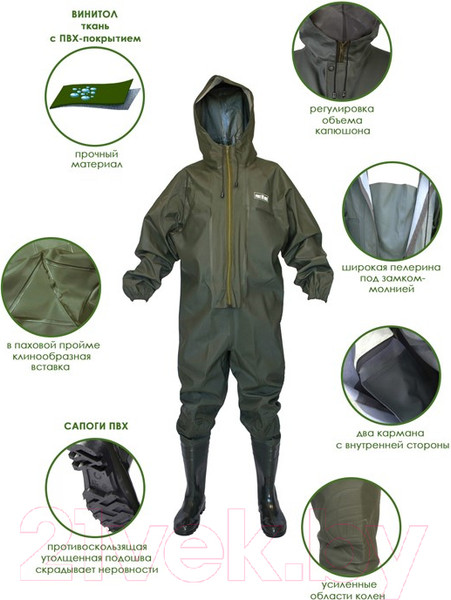 Изображение товара Комбинезон для охоты и рыбалки FortMen ПВХ 18(С)/1500 (р-р 45)