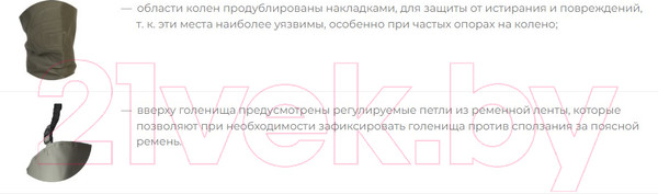 Изображение товара Сапоги для охоты и рыбалки FortMen ПВХ 05(С) / 850 (р-р 39)