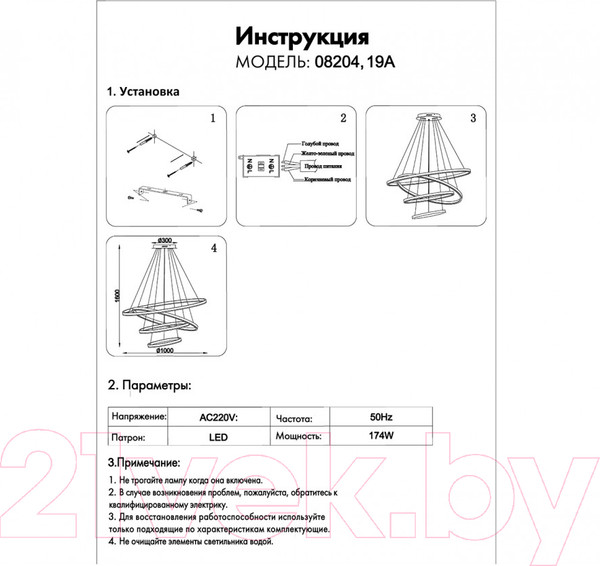 Изображение товара Потолочный светильник Kinklight Тор 08204.19A(4000K) (черный)