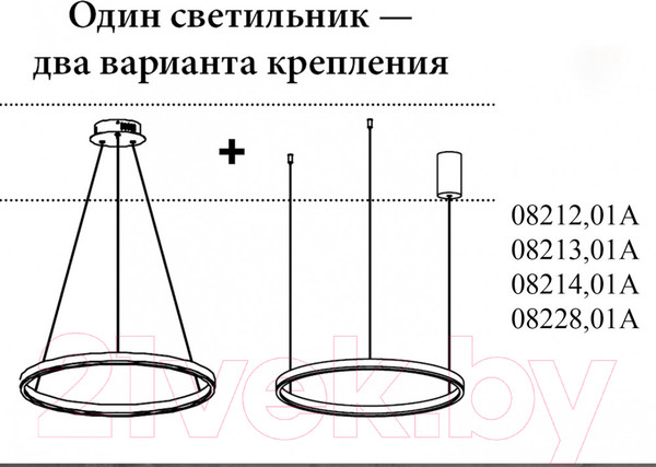 Изображение товара Потолочный светильник Kinklight Тор 08213.01A(4000K) (белый)