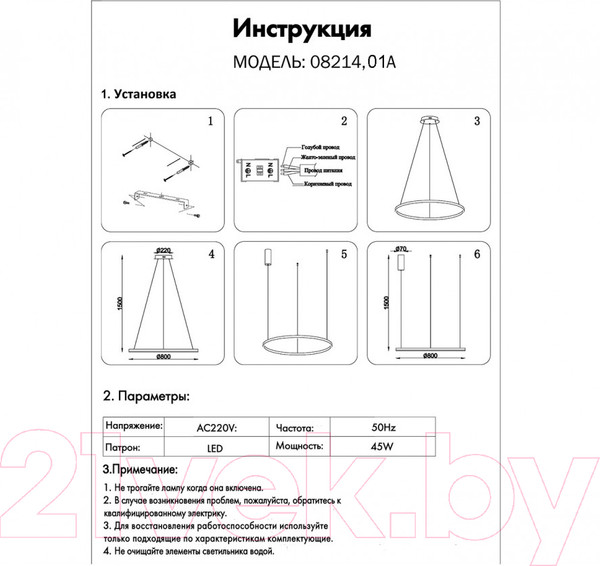 Изображение товара Потолочный светильник Kinklight Тор 08214.01A(4000K) (белый)