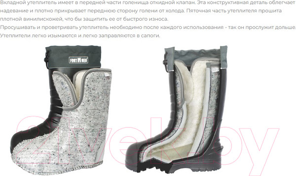 Изображение товара Сапоги для охоты и рыбалки FortMen ЭВА Енисей 36(СЕ)340 (р-р 41)