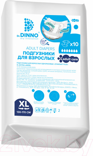 Изображение товара Подгузники для взрослых Dr.Dinno Standart Plus XL (10шт)