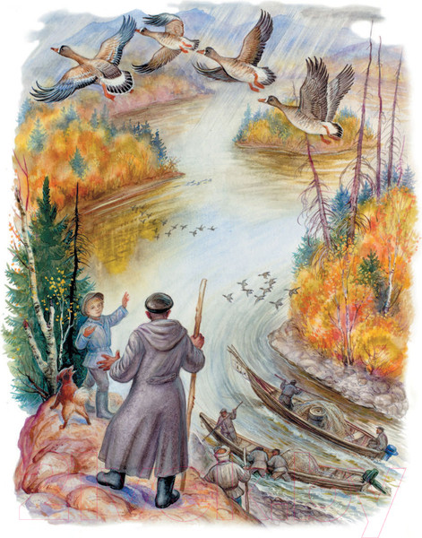 Изображение товара Книга АСТ Конь с розовой гривой (Астафьев В.П.)