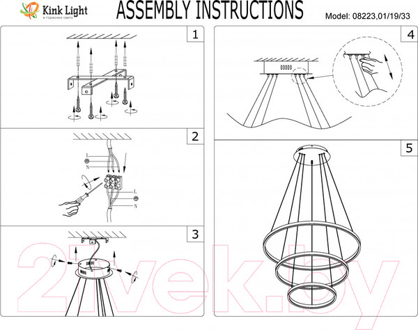 Изображение товара Потолочный светильник Kinklight Тор 08223.01A(4000K) (белый)