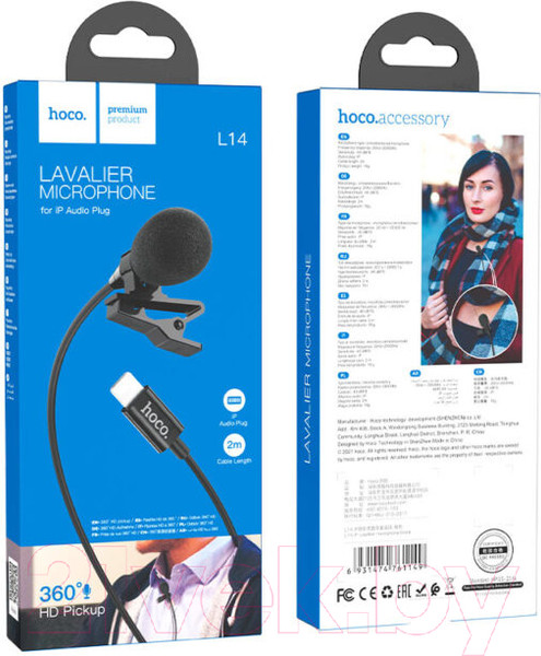 Изображение товара Микрофон Hoco L14 Lightning (черный)