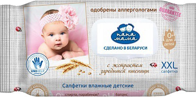 Изображение товара Влажные салфетки Папа Мама С экстрактом зародышей пшеницы (54шт)