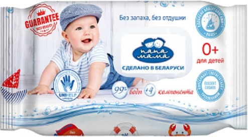 Изображение товара Влажные салфетки детские Папа Мама С экстрактом хлопка (72шт)